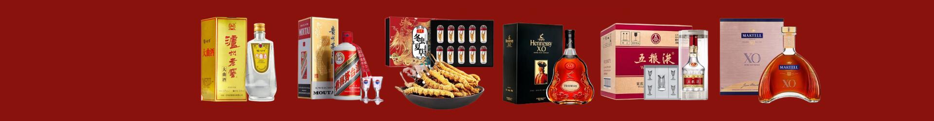 泌阳县集旺烟酒商行