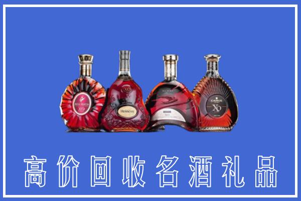 泌阳县回收洋酒
