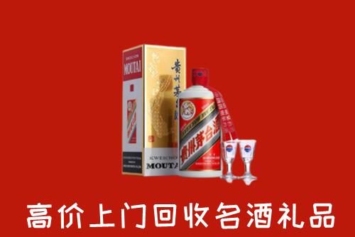 泌阳县回收茅台酒