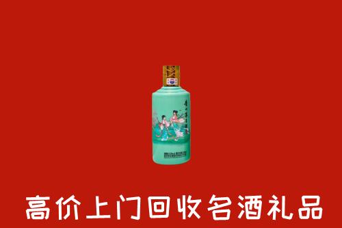 泌阳县回收24节气茅台酒