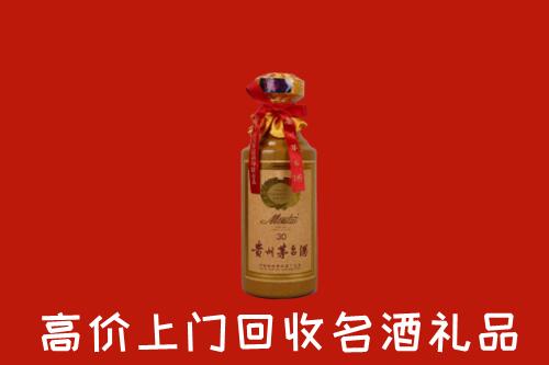 泌阳县回收30年茅台酒