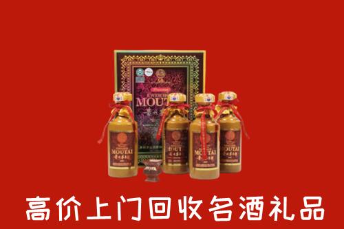 泌阳县回收50年茅台酒