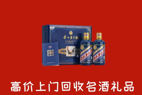 泌阳县回收生肖茅台酒