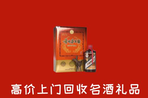 泌阳县回收贵宾特制茅台酒