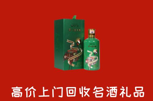 泌阳县回收出口茅台酒