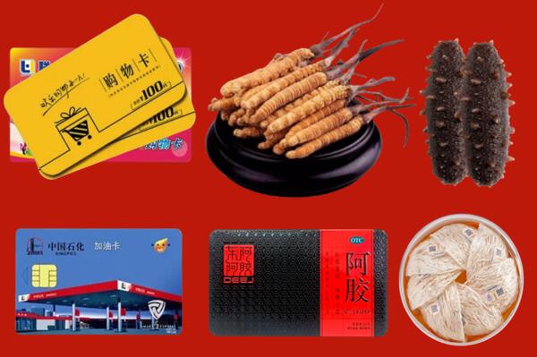泌阳县回收礼品.jpg