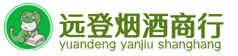 泌阳县烟酒回收:茅台酒,酒瓶,洋酒,名酒,冬虫夏草,老酒,泌阳县跃国烟酒经营部